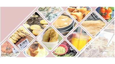 ‘Seoulful’ street food